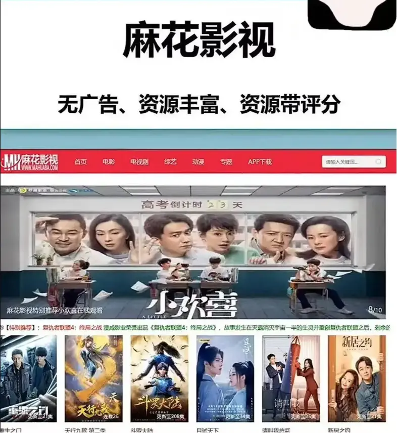 《麻花影视》TV版国产电影MV免费看 - 高清电视剧全集在线观看 - 麻花影视资源大全入口 - 麻花影院免费电影资源库