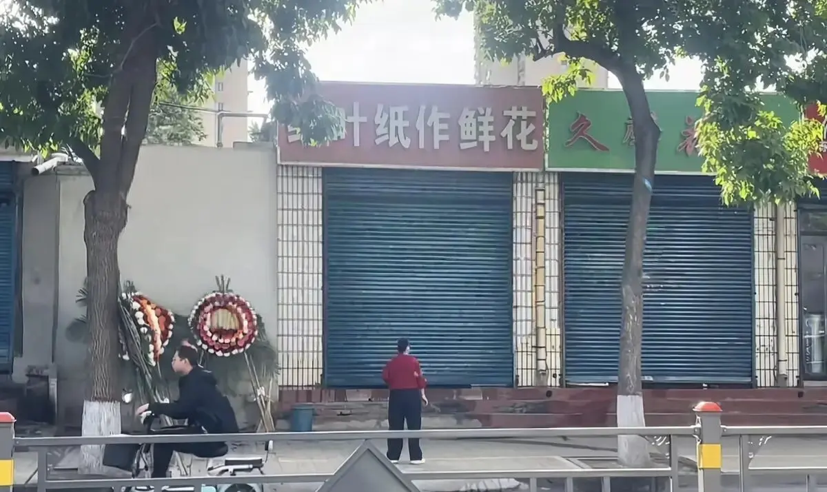 《原平纸扎鲜花店门口真实影像》无码完整版-免费在线观看超清画质-原平纸扎鲜花店门口真实事件全记录