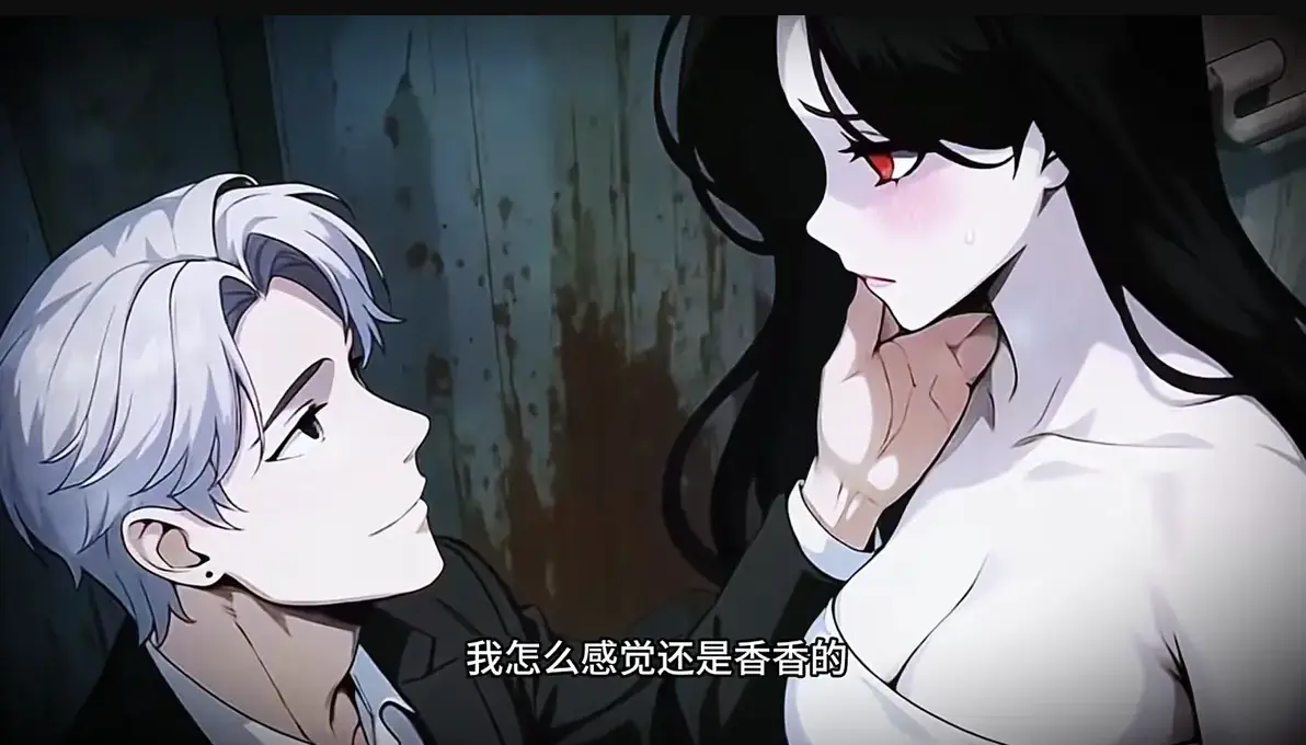 《别人闯关我谈恋爱，靠魅惑成了诡异之主》短剧全集高清在线观看-别人闯关我谈恋爱诡异恋爱冒险-1080P无广告免费播放