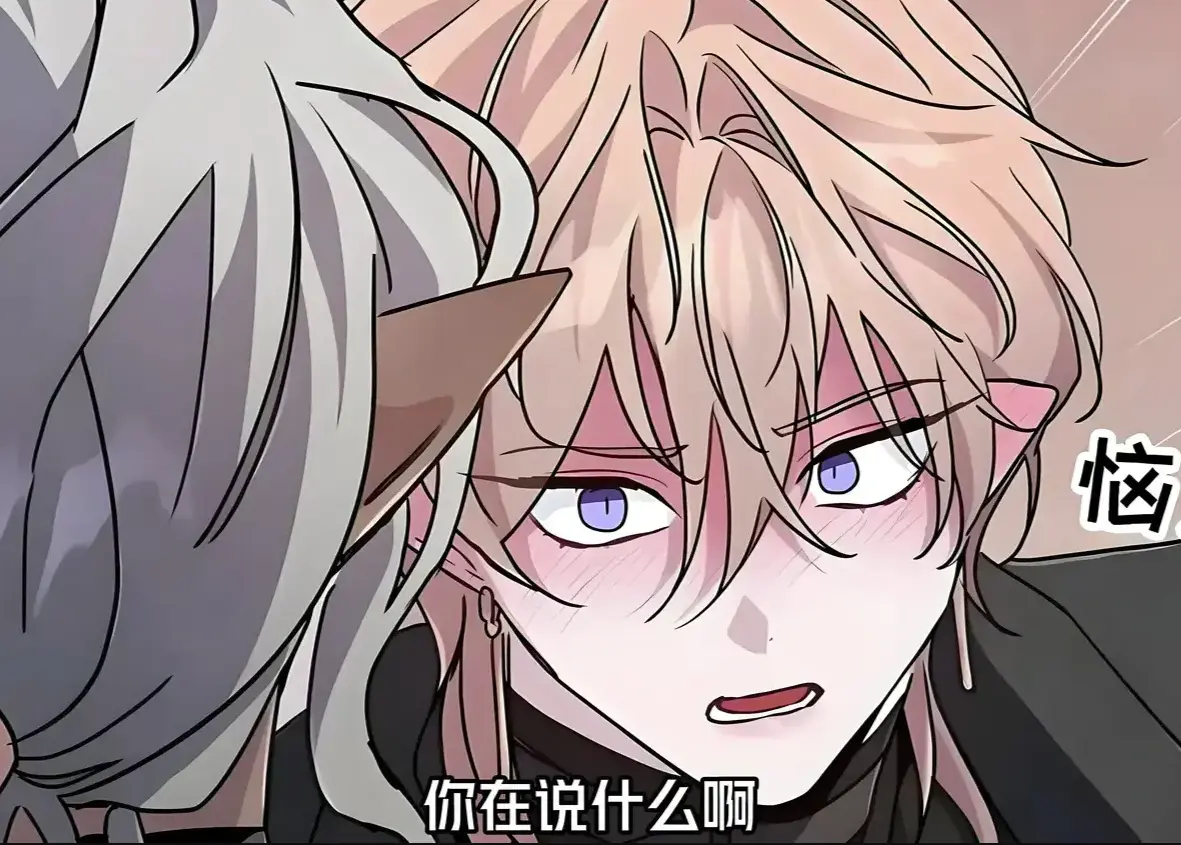 《魔王逆谋》全本漫画HD高清在线看-魔王逆谋全集无删减资源下载-免费观看完整剧情无需VIP