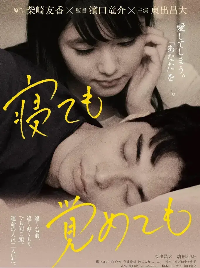 《夜以继日》1080P高清完整版无删减在线观看 - 日本电影夜以继日中文字幕版全集免费播放 - 经典爱情片《夜以继日》HD高清无广告流畅观看