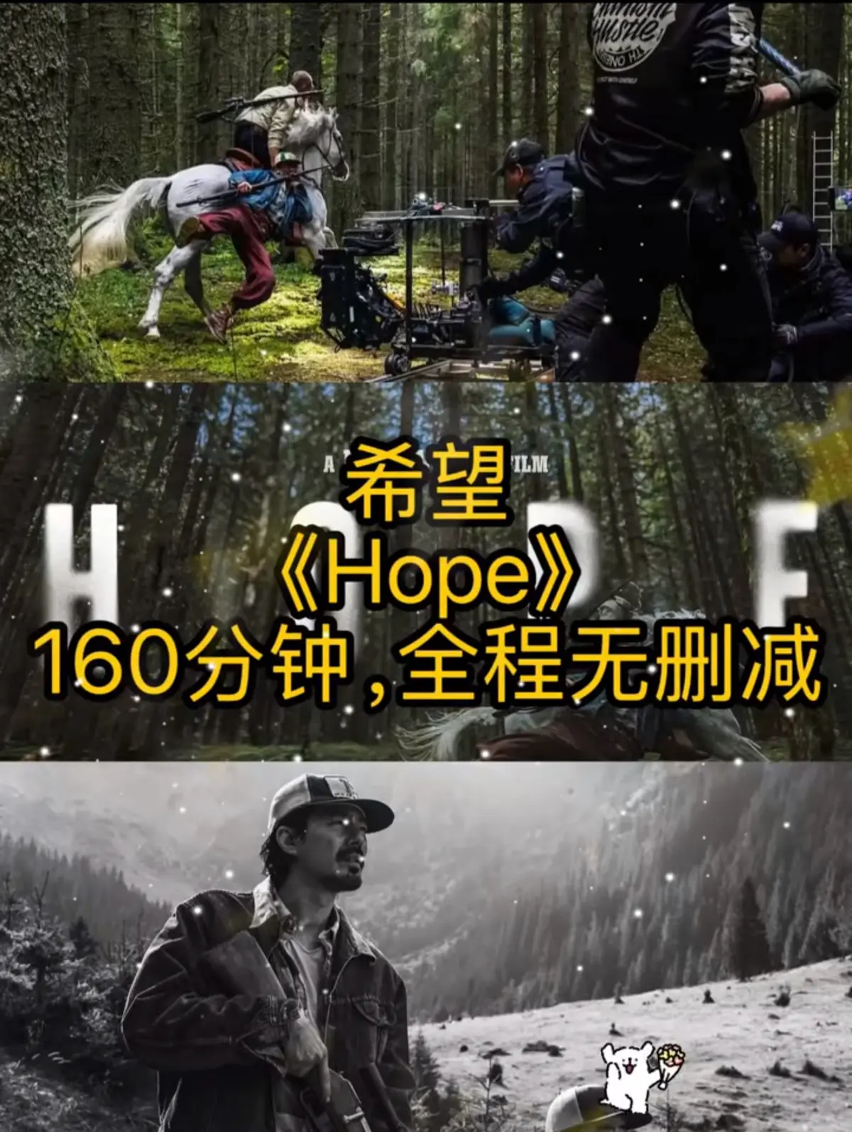 《希望》韩国科幻悬疑电影夸克网盘资源-《希望》2026高清完整版在线观看-希望电影全集无删减免费分享