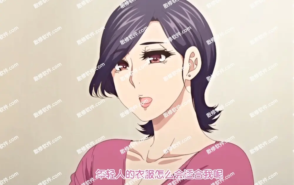 《只是代替亲生女儿喜欢而已》4K高清全集在线观看-只是代替亲生女儿喜欢而已动漫全季无广告播放-照顾怀孕的女儿叫彰男是什么动漫找资源看完整版