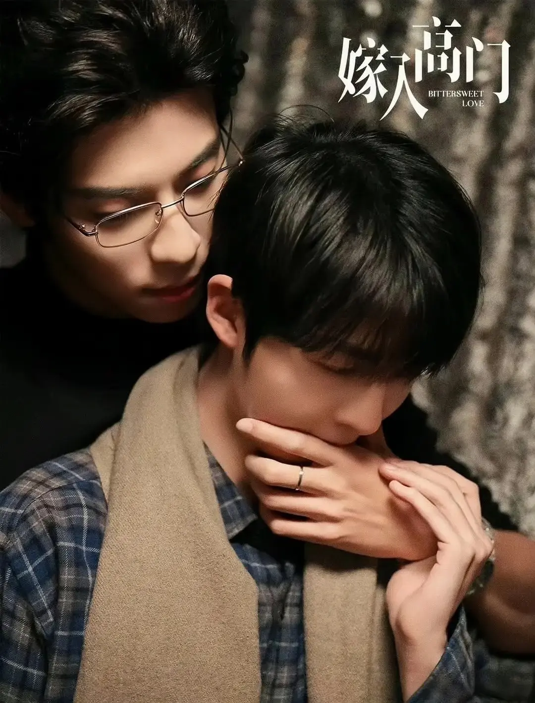 嫁入高门2026短剧全季完整版免费看-《嫁入高门》高清在线观看-全网同步更新中字资源