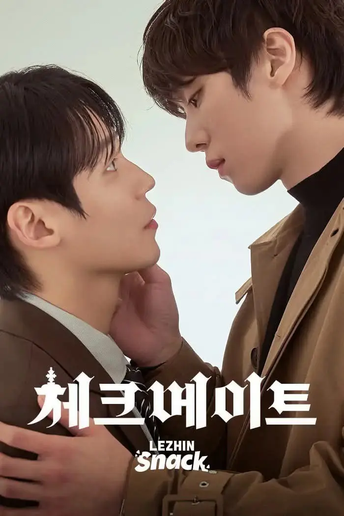 《将杀》真人版全集无广告在线观看-2026韩剧《将杀》HD高清1080P中字-热门漫改将杀免费看完整版
