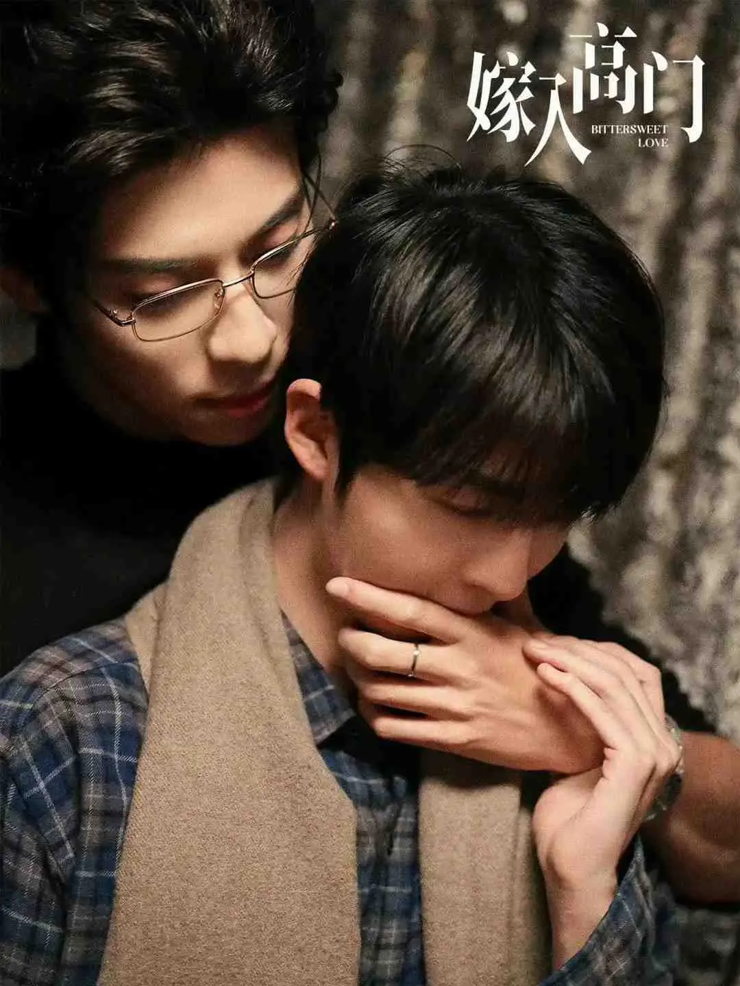 《嫁入高门的男人》全集免费观看完整版-2026电视剧《嫁入高门》高清在线-VS影院《嫁入高门》详情介绍与HD中字在线观看-《嫁入高门》迅雷下载热门双男主剧嫁入高门