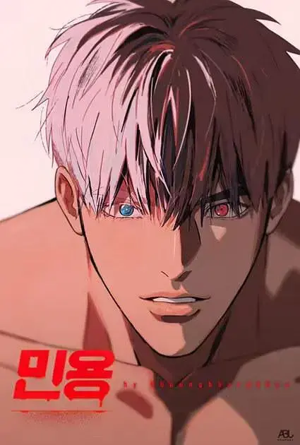 《闵勇MIGNON》番外全集无修版在线观看-闵勇MIGNON 13集番外纯净无修彩蛋免费看-吸血鬼医生第14集极速播放