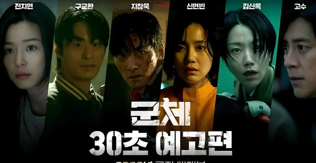 《群体》电影1080P高清完整版在线观看-2026年群体未删减版免费观看-群体电影全网同步播放夸克百度云资源