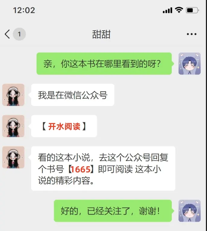 意难平终成巫山景全文+结局+番外无删减版免费阅读-《意难平终成巫山景》最新章节列表在线看