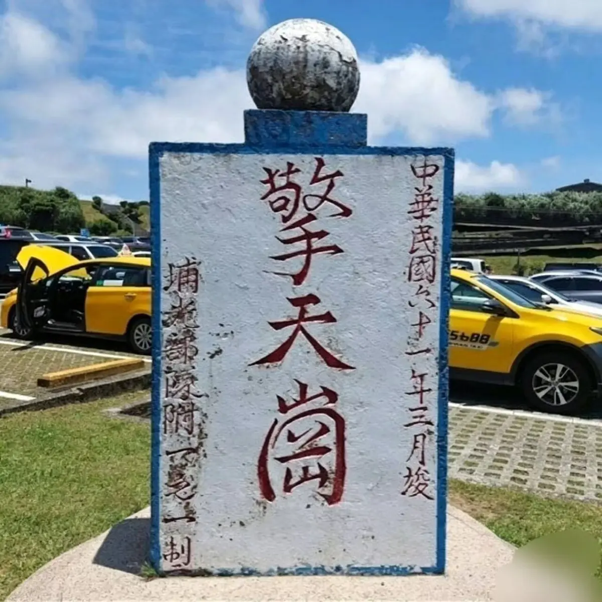 《擎天岗》全集高清免费观看-擎天岗HD无广告在线看-无删减超清版百度网盘资源