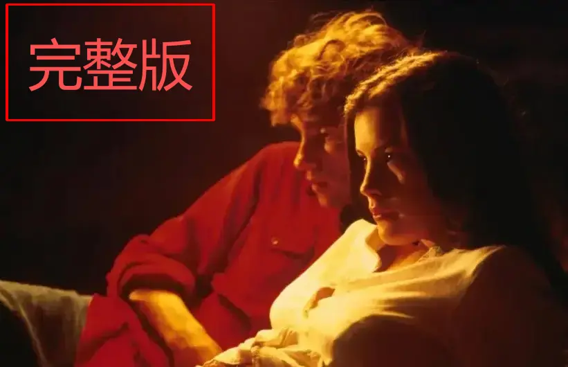 《激情》完整未删减版HD中字—意大利电影激情1080P高清在线—免费观看无广告插播—手机电脑多端适配—迅雷夸克网盘资源