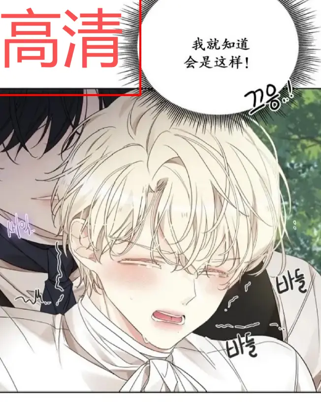 韩漫《蛇窟》1080P高清画质免费观看-《蛇窟》全集无删减在线播放-漫蛙漫画无广告同步更新