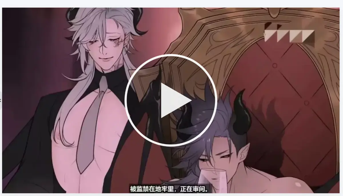 《执事与魔王大人》日漫全集无删减在线观看-《执事与魔王大人》高清1080P画质免费播放-执事与魔王大人全季流畅追番