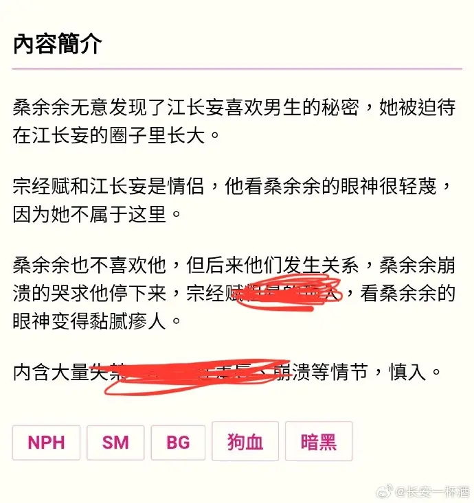 被阴湿男同盯上的普通人全文在线阅读 - 笔趣阁最新章节完整版 - 普通人遭遇变态跟踪狂
