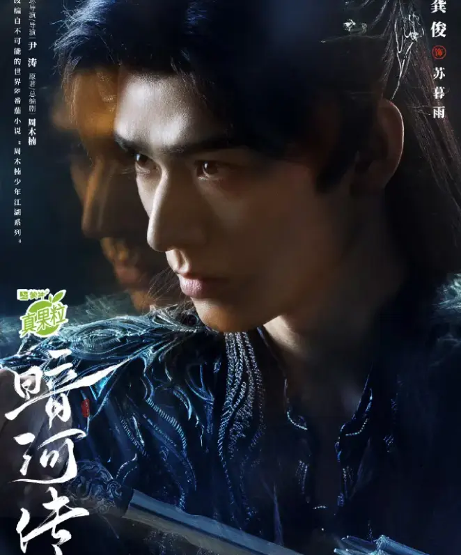 《国剧》1080P高清无删减版在线观看-2025年热播国剧全集免费播放-龚俊主演国剧全季无广告流畅观看