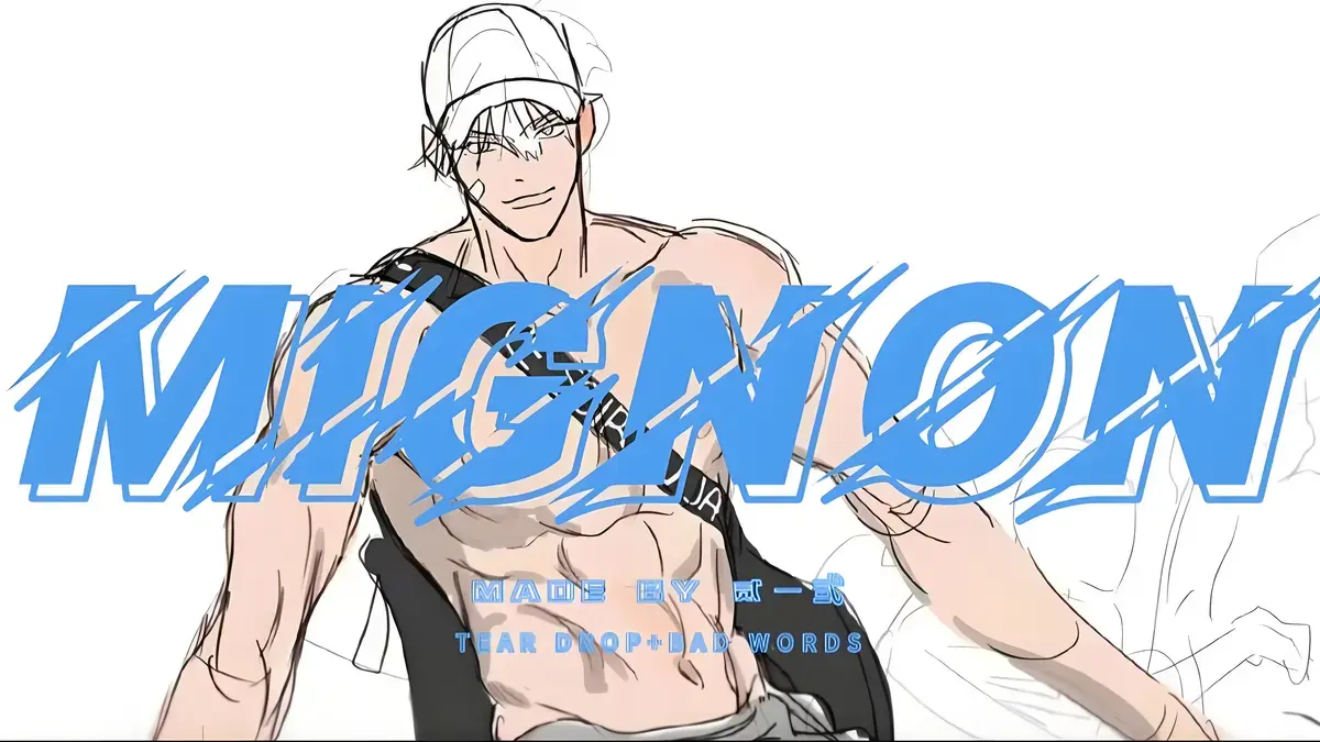 《闵勇Mignon13番外》吸血医生篇HD高清完整版免费观看-闵勇Mignon13番外全集无删减在线播放-全网同步更新樱花动漫网