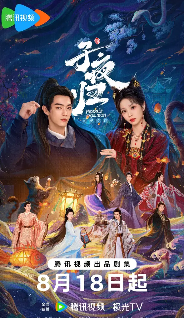 《国产电视剧》全集1080P高清免费观看-手机在线播放无删减版-国产剧全集资源免费在线观看