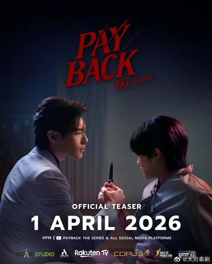 泰剧《偿还/PAYBACK》无删减全集高清播放-《偿还/PAYBACK》1080P免费在线观看-中文字幕完整版