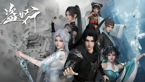 《盗妖行》2026最新动漫高清免费观看-超清无删减版全集在线播放-盗妖行HD1080P无广告播放资源-大陆国产剧