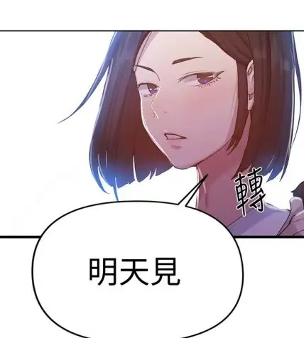 私密教学子豪恩爱全集