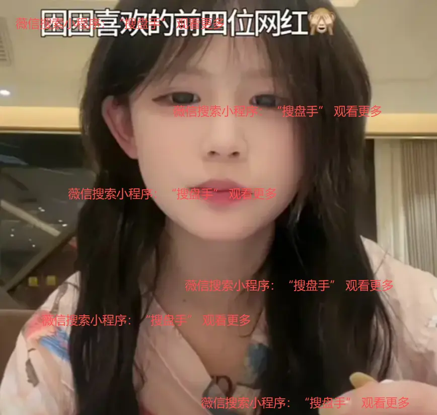 免费观看《困困免》全季无删减版-《困困免》1080P超清画质在线播放-高清资源一键直达