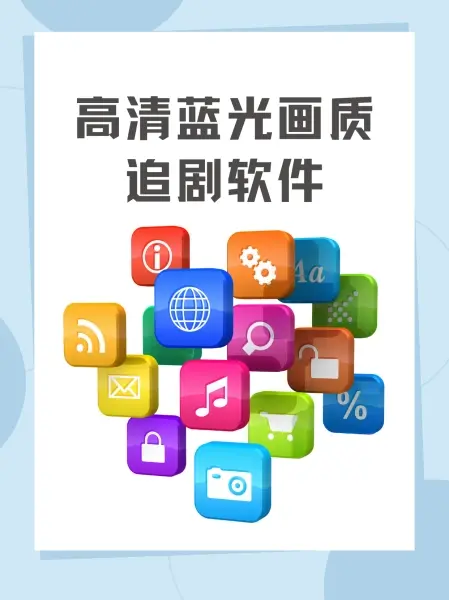 《日韩影视大全》HD高清资源站 - 韩剧日剧电影免费在线观看 - 无广告全集播放平台