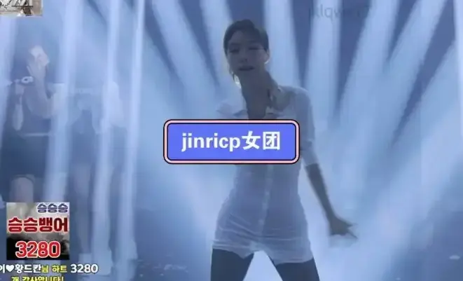 《jinricp女团小黑屋完整版卸甲》韩国BJ舞团系列无删减版HD高清在线观看-jinricp女团小黑屋完整版卸甲全集免费观看-高清无广告播放