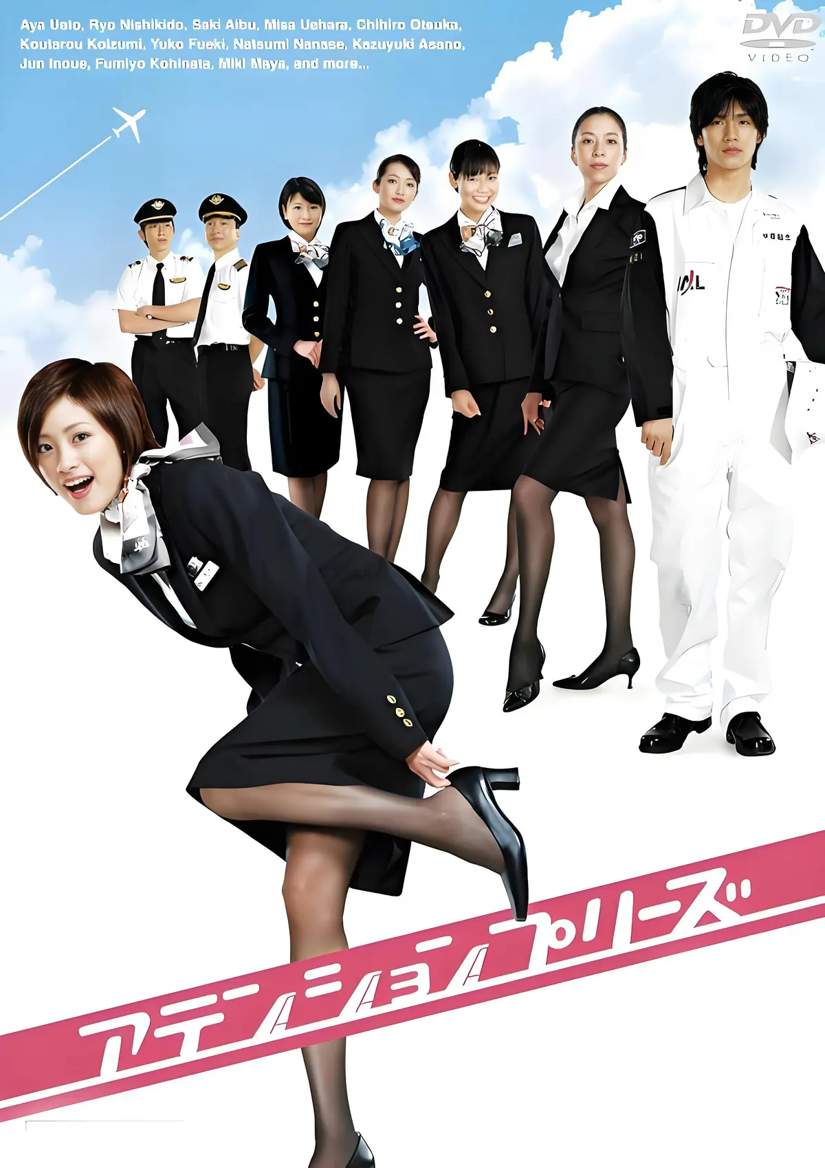 《法国空乘/私人航空/法国空姐》电影1080P超清在线观看-法国伦理片《法国空乘/私人航空/法国空姐》未删减版免费播放-啄木鸟满天星高清完整版中字