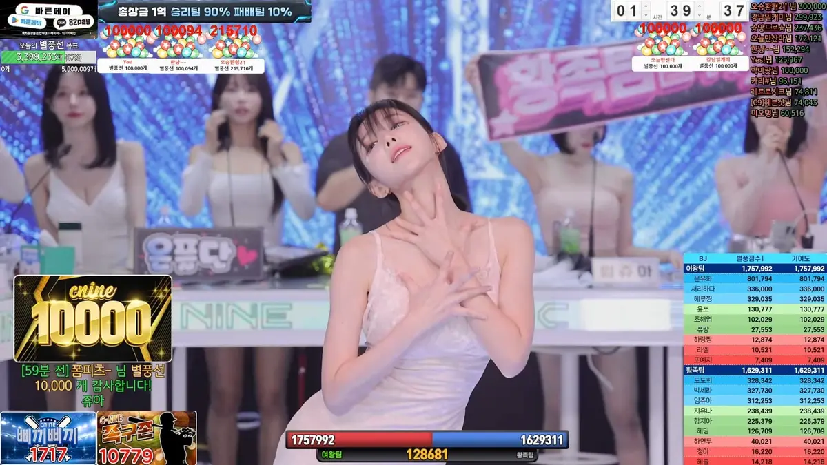 《jinricp》BJ女团无删减完整版-高清HD在线免费观看-韩国热门综艺jinricp中文字幕全集播放