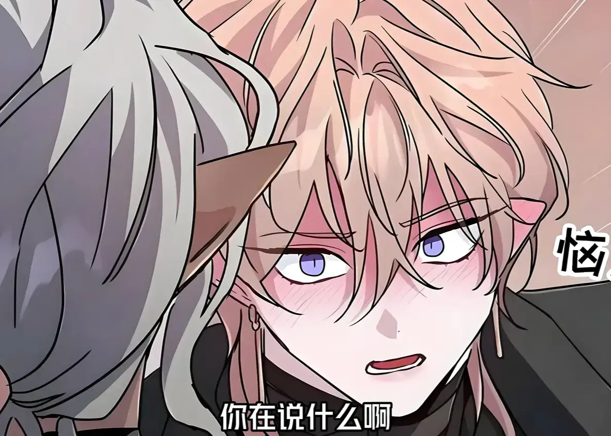 魔王逆谋漫画未删减版全集免费看 - 魔王逆谋漫画百度云网盘高清资源下载 - 在线免费观看魔王逆谋完整漫画