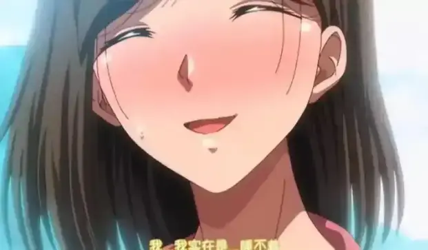 《夏妻》动漫全集在线观看-《夏妻》免费观看全集高清版-夏妻无广告完整版资源-HD高清画质免费播放