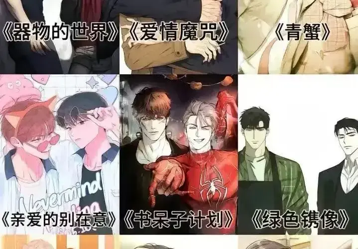 全彩韩漫未删减版在线观看-《全彩韩漫合集》全集免费阅读-高清无遮挡韩国漫画大全-最新完结韩漫抢先看-笔趣阁