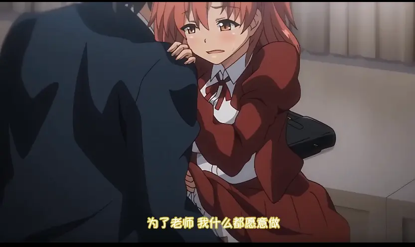 痴梦少女动漫全集免费观看-《痴梦少女》3集1080P高清画质-无删减番剧在线播放下载