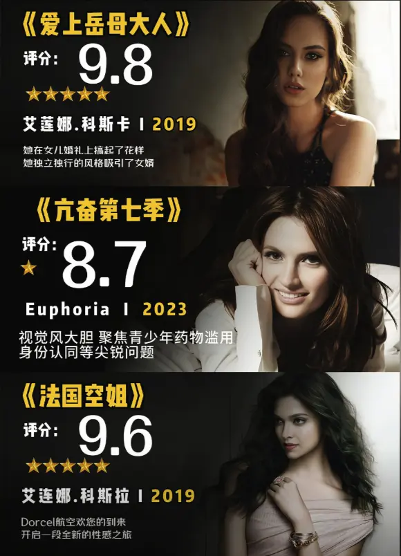 《爱上岳母大人》HD高清1080P无广告在线看-《爱上岳母大人》无删减完整版全集-支持夸克/迅雷网盘下载