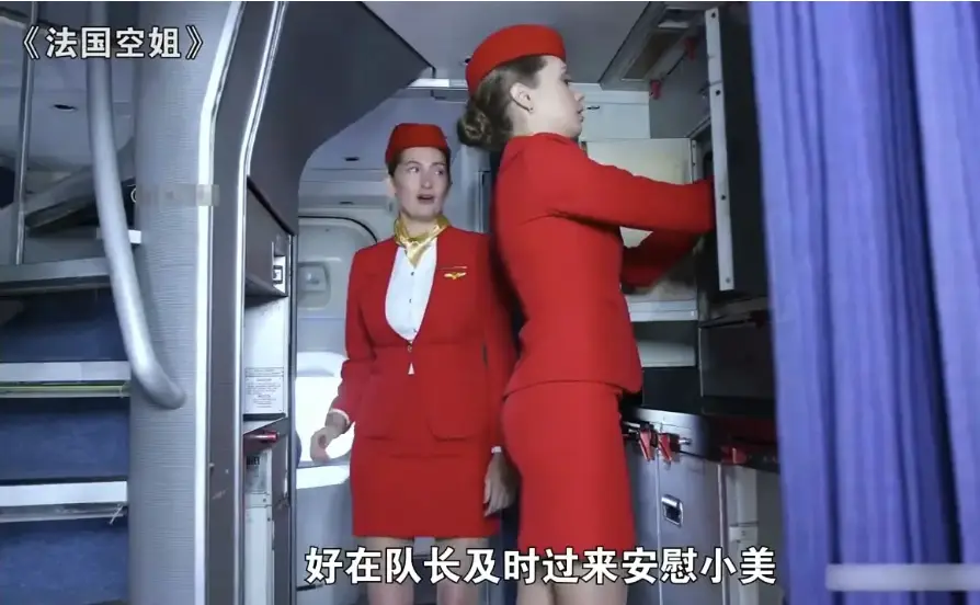 《法国空姐》2018多塞尔航空完整版 - 法国经典电影资源免费在线观看 - 全集播放无广告