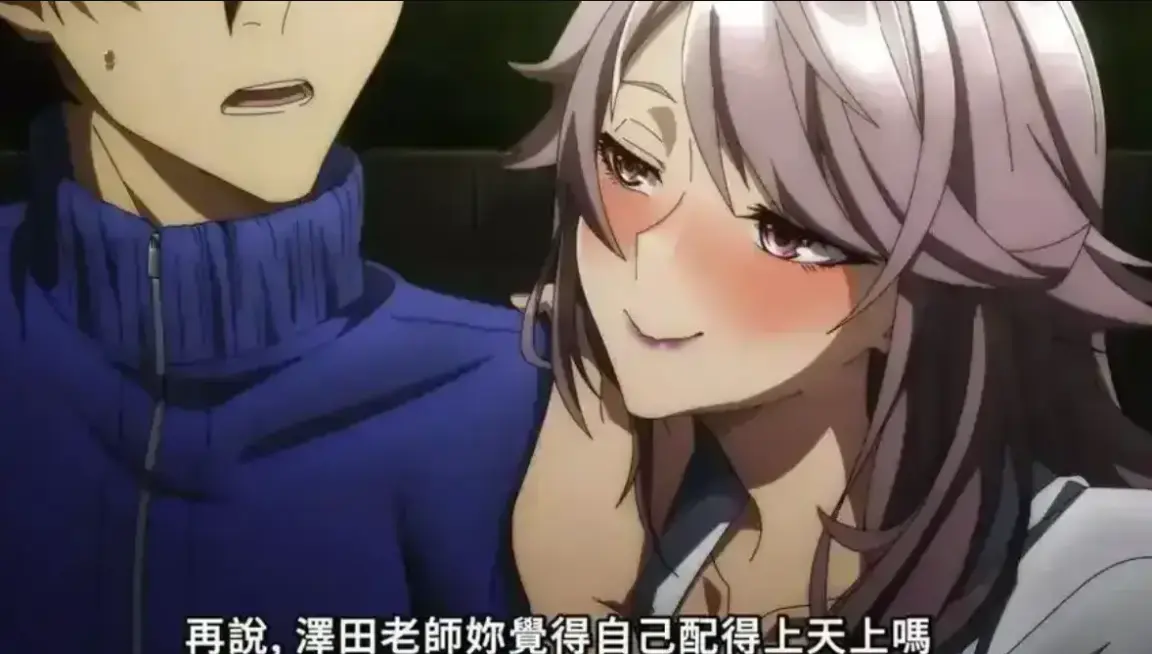 《支配的教坛》动漫全集1080P超清播放-支配的教坛牧化师全5集免费观看-无删减版在线看