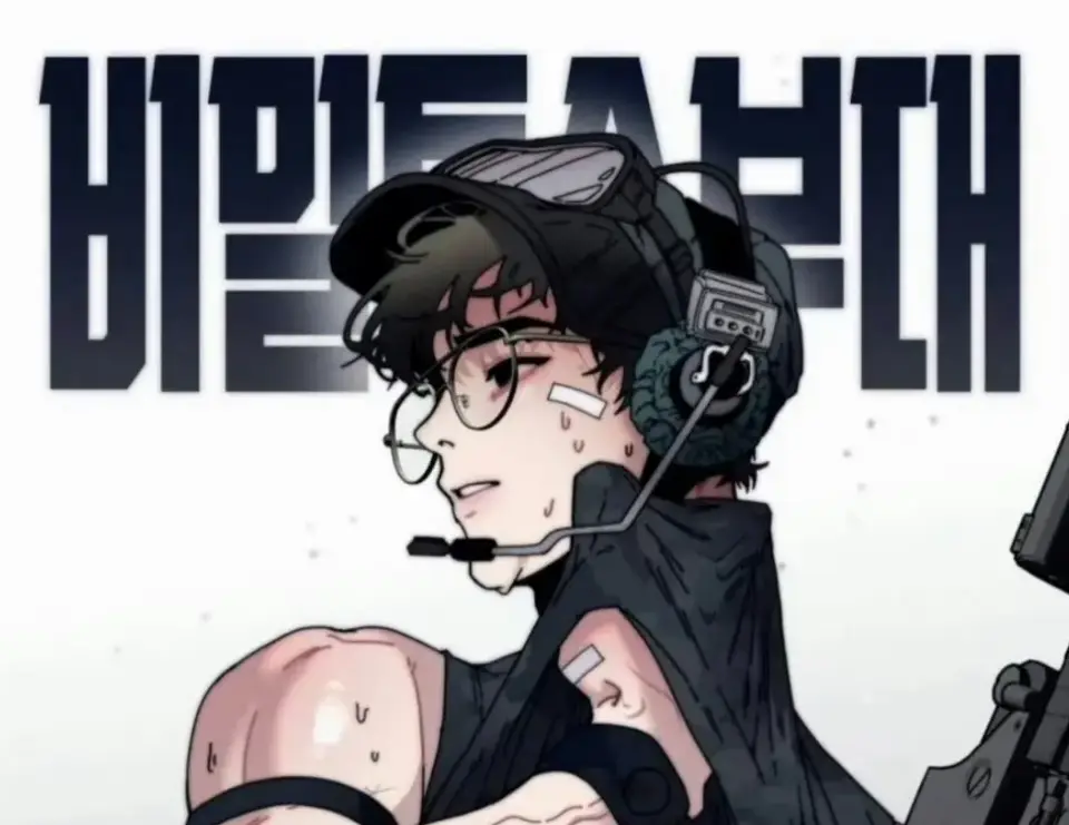 《定投致富》韩漫1-4话全集无删减完整版-定额致富韩漫免费在线观看