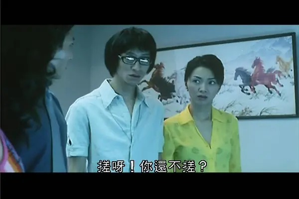 电影《兽性新人类》未删减高清完整版在线看-兽性新人类HD国语中字免费观看-全网同步