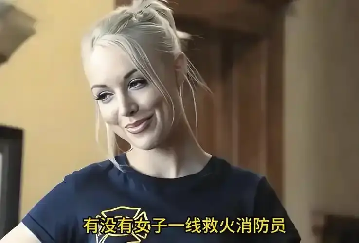 《灭火宝贝》欧美电影完整版免费观看-《灭火宝贝》高清未删减版在线播放-全网同步更新资源