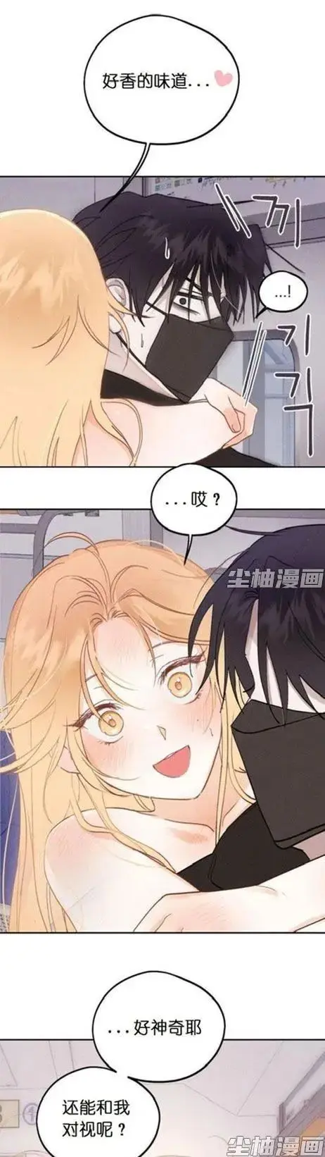 和鬼在一起的男人漫画全章节免费阅读-下拉式高清版完整版-每日同步更新快看漫画