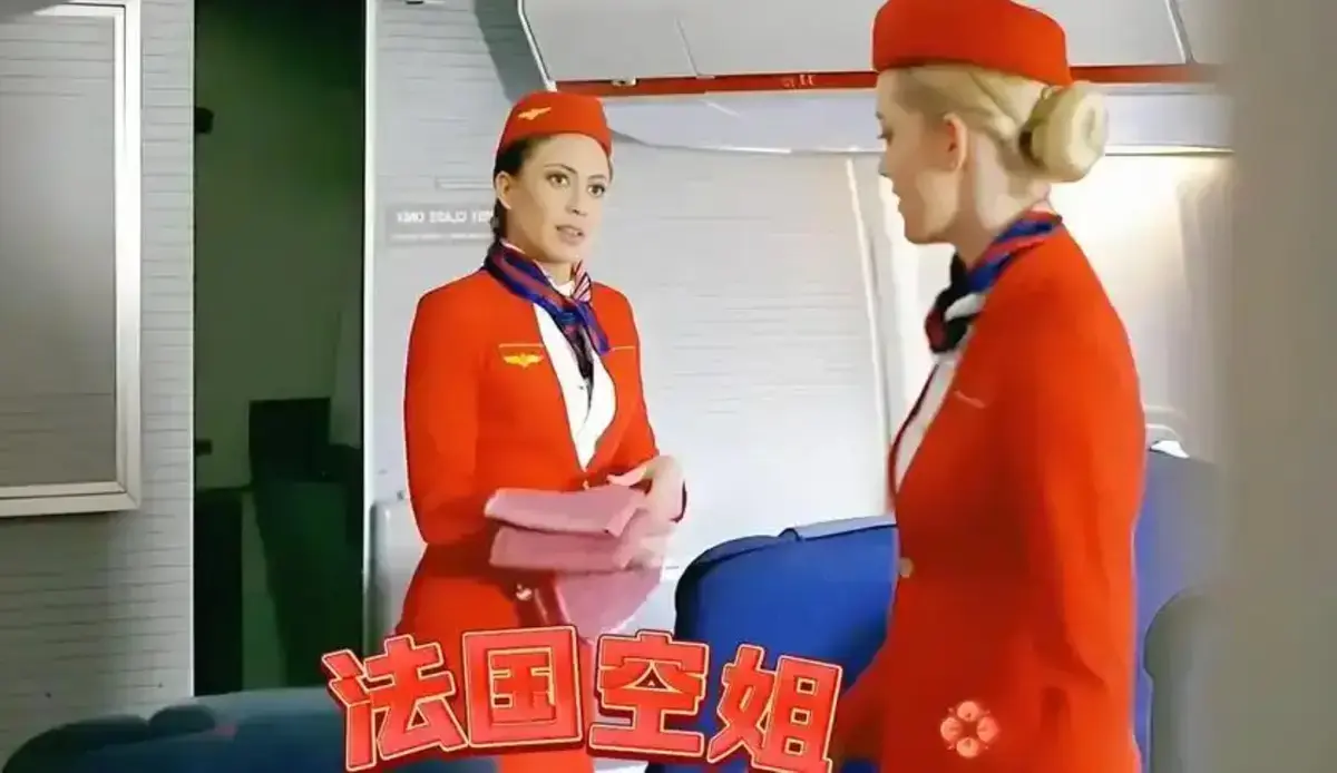 法国空乘4 高清无删减完整版在线观看免费 - 全集4K资源分享 - 免费在线播放