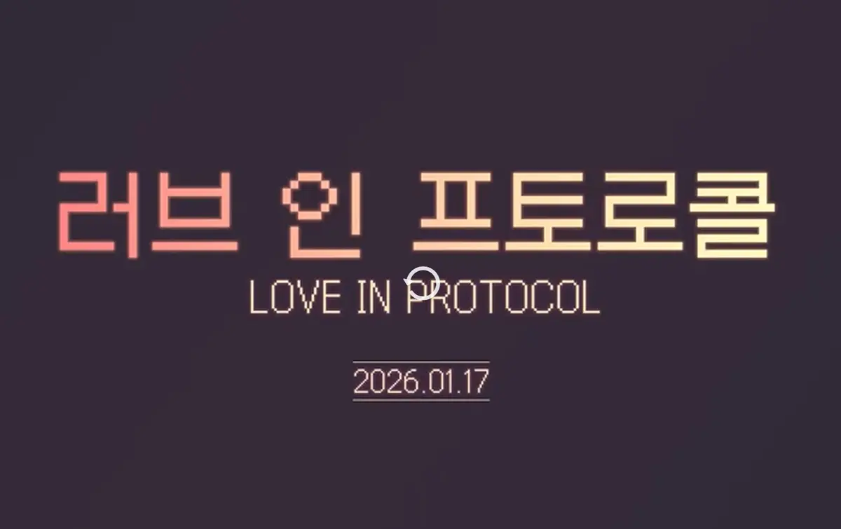 《爱的协议》短剧全集高清在线播放-2025最新BL剧《爱的协议》无广告免费看-双男主爱情故事完整版