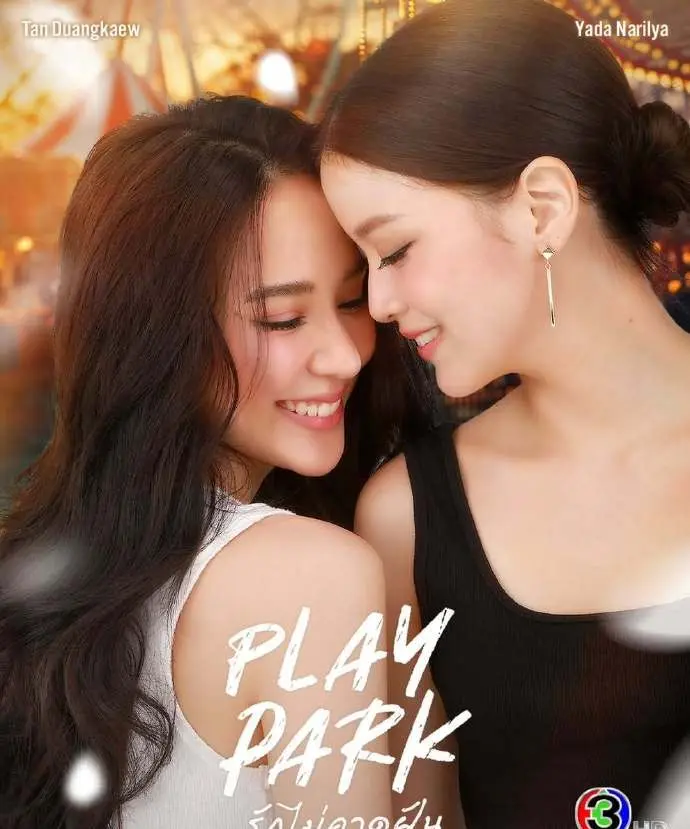 2026热播GL剧《Play Park游乐园》-双女主短剧全季高清免费看-《Play Park游乐园》1080P无广告在线观看