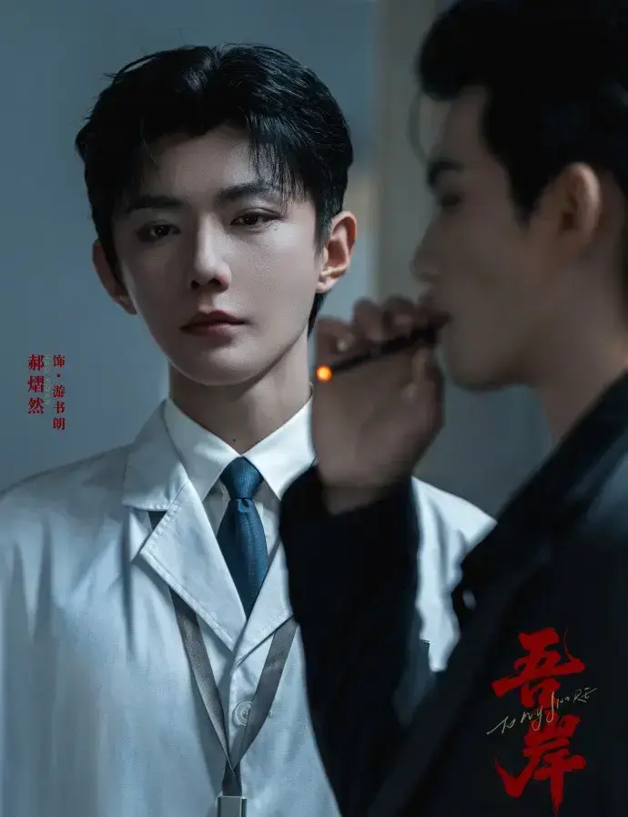 《吾岸》《四面佛》相关资源图片