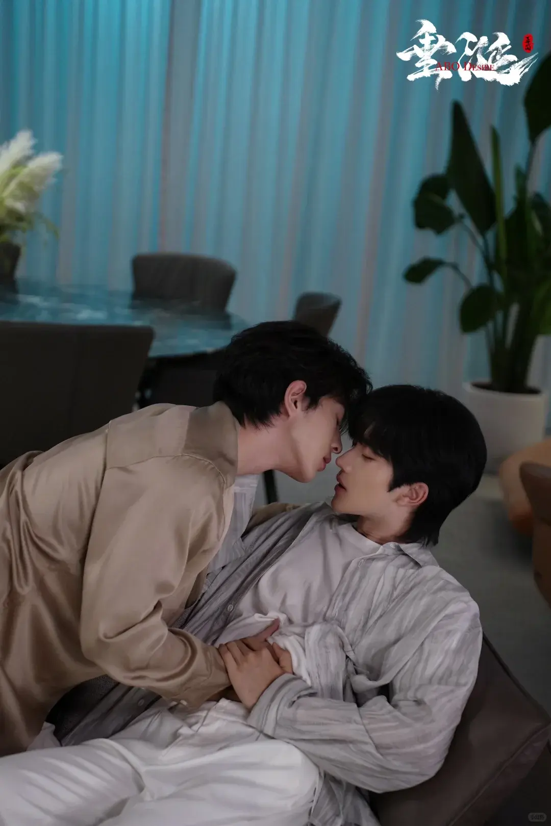 双男主短剧《垂涎》全集高清免费在线看-《垂涎》1-16集全1080P无删减版-黄星主演无广告完整版