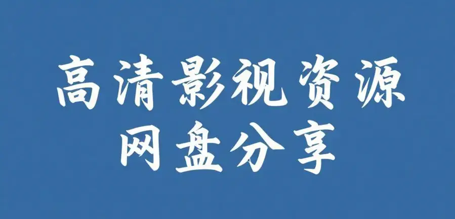 51黑料每日爆料汇总 - 精品吃瓜黑料不打烊 - 51每日爆料在线刷不停