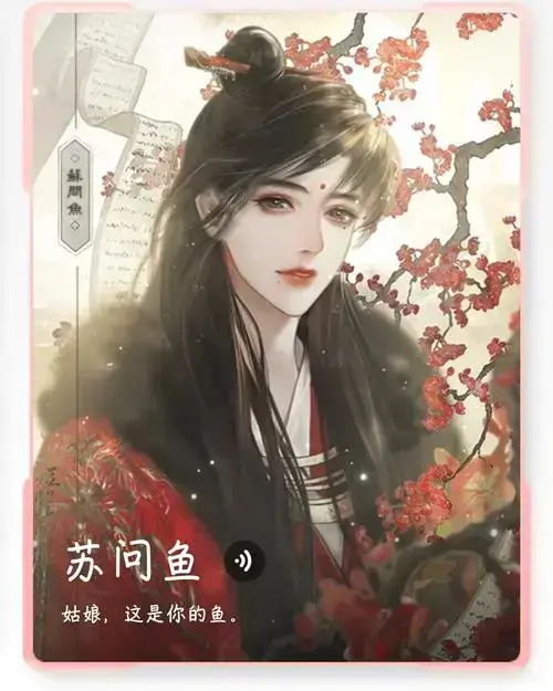 帐中香金银花露无删减TXT下载-帐中香小说免费在线阅读-高清无广告全本资源