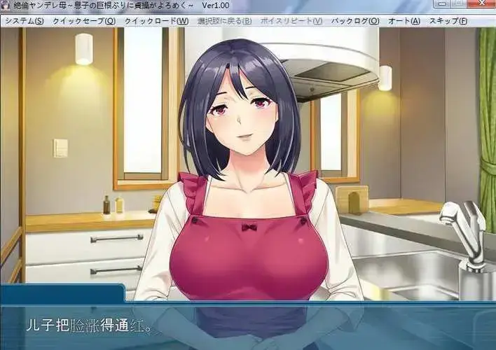 日漫《义母吐息》第2集1080P高清中字-《义母吐息》全集无删减资源免费看-在线播放网盘下载