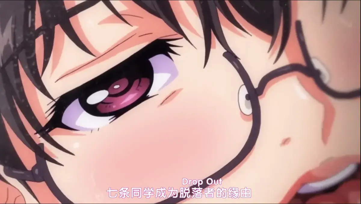DropOut全集无删减版在线观看-DropOut完整版免费播放-堕落前辈高清资源全集