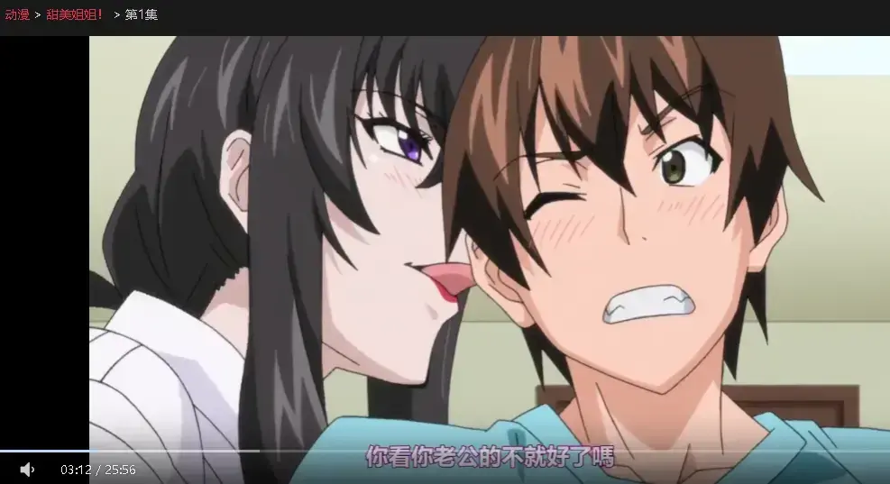 《甜美姐姐》动漫全集高清免费看-日漫甜美姐姐未删减完整版在线-甜美姐姐无广告1080P播放